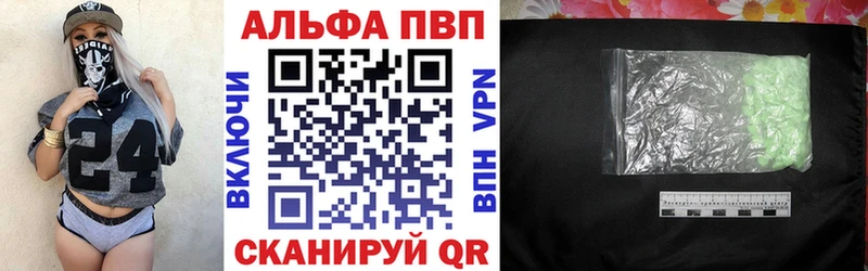 Как найти наркотики Аткарск МЕТАДОН KRAKEN Псилоцибиновые грибы КОКАИН Марихуана A PVP Мефедрон