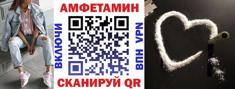 АМФ Premium  MEGA ТОР  Аткарск 