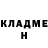 Метадон methadone Skakira Nazarova