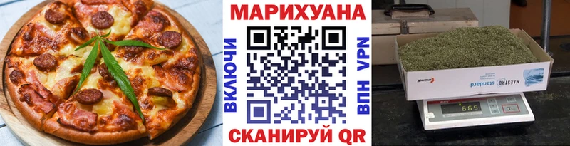 Cannafood конопля  Аткарск 