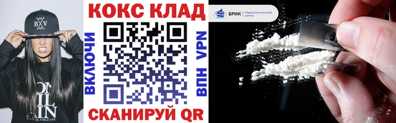 omg ссылки Аткарск Кокаин 98%