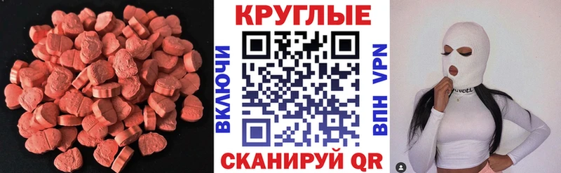 Экстази таблы  Аткарск 