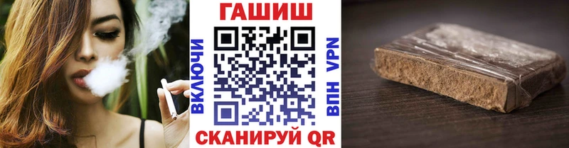 ссылка на мегу зеркало  Аткарск  ГАШ гарик 