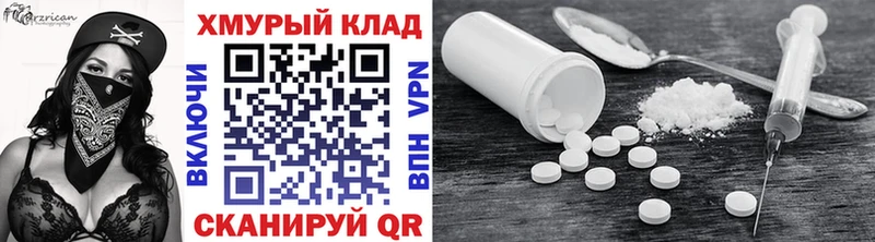 Героин белый shop официальный сайт Аткарск сколько стоит