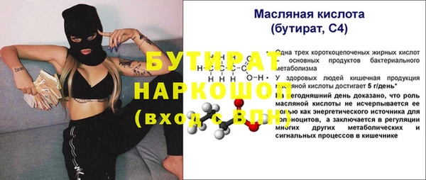 прущие грибы Абдулино