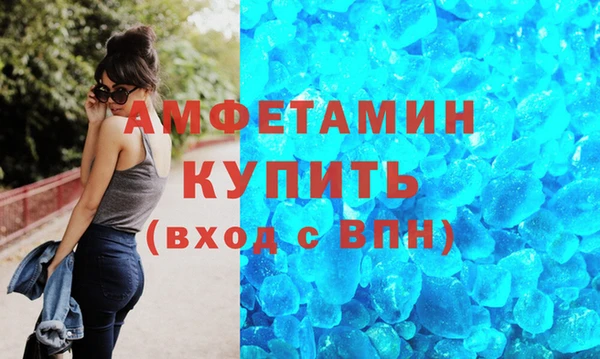 винт Абинск