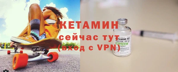 метамфетамин Покачи
