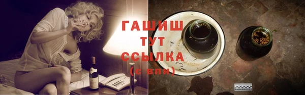 прущие грибы Абдулино