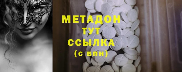 мяу мяу мука Абаза