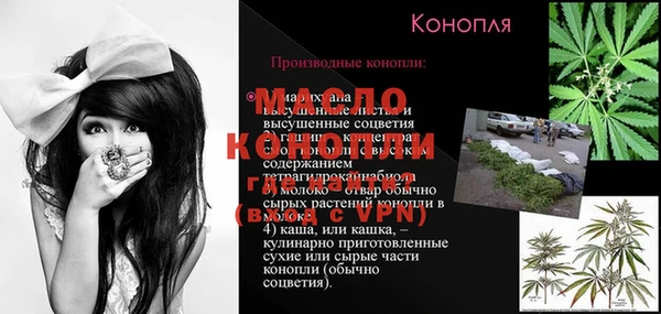 метамфетамин Покачи