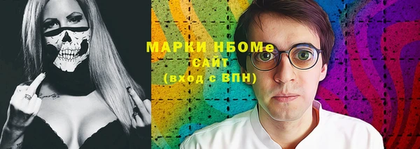 винт Абинск