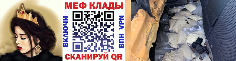 Мефедрон мяу мяу  Аткарск 