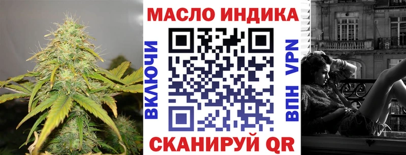 ТГК Wax  Аткарск 