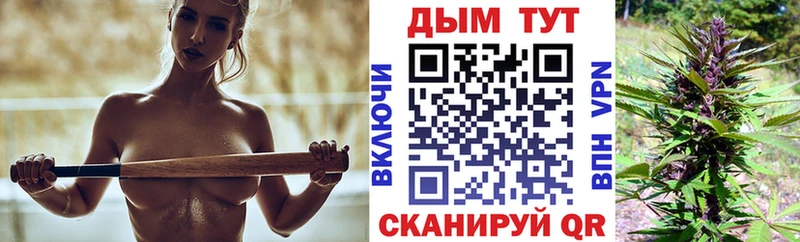 нарко площадка телеграм  Аткарск  Канабис планчик 
